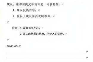 字母哥手臂被老姐夫划伤鲜血长流 现场紧急医疗暂停